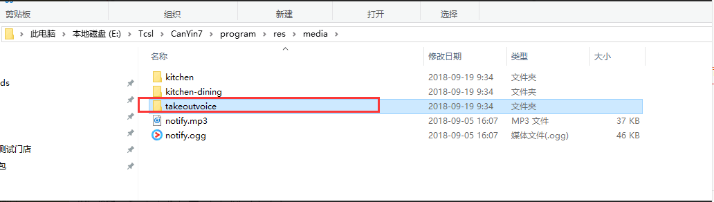 QQ截图20180919173646.png